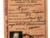 Отчетная карточка члена ВКП(б)