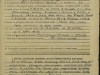 Наградной лист