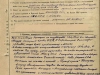 Наградной лист к  ордену Красной Звезды