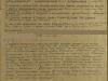 Наградной лист к ордену Отечественной войны II степени