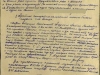 Наградной лист к ордену Отечественной войны 2 степени