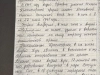 Историко-краеведческий музей села
Нахимовское (Волочек), МБОУ
"Нахимовская средняя школа" ХолмЖирковского района, село Нахимовское,
Михайловский пер., д. 2