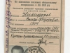 Отчетная карточка члена ВКП(б)
