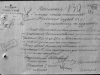 Запрос