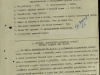 Наградной лист