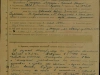 Наградной лист