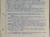Наградной лист