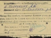 Повестка