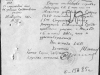 Справка