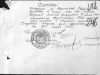 Справка