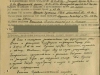 Наградной лист