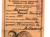 Отчетная карточка члена ВКП(б)