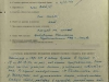 Наградной лист
