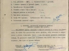 Наградной лист