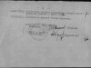 Донесение об.