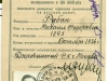 Отчетная карточка чл. ВКП(б) 1939 г.