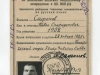 Отчетная карточка члена ВКП(б) 191936