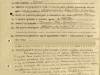 Наградной лист