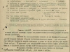 Наградной лист