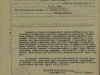 Наградной лист