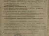 Наградной лист