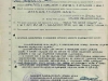 Наградной лист
