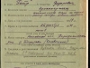 Алфавитная карта