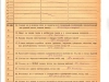 Рег. бланк члена ВКП(б) 1943 об.