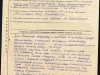 Наградной лист