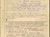 Наградной лист
