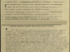 Наградной лист