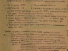 Наградной лист