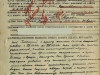 Наградной лист