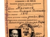 Отчетная карточка члена ВКП(б) 1942