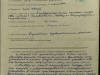 Наградной лист