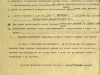 Наградной лист