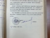 Харктеристика