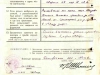 Анкета об.