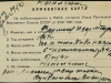 Алфавитная карта