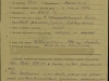 Наградной лист