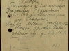 Справка