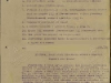 Наградной лист