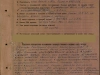 Наградной лист