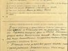 Наградной лист