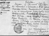 Справка