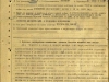 Наградной лист