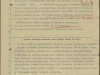Наградной лист