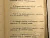 Приказ о назначении