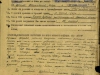 Наградной лист