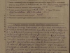 Наградной лист